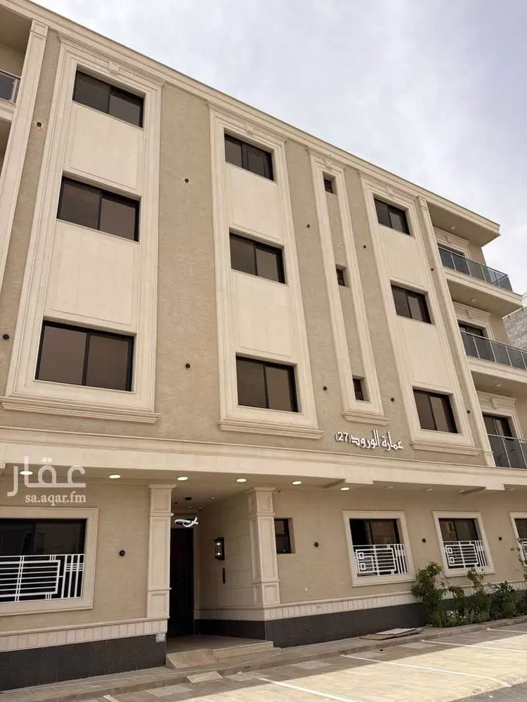 شقة للبيع في حي ، شارع عقبه بن عثمان بن خلده ، حي العوالي ، الرياض ، منطقة الرياض