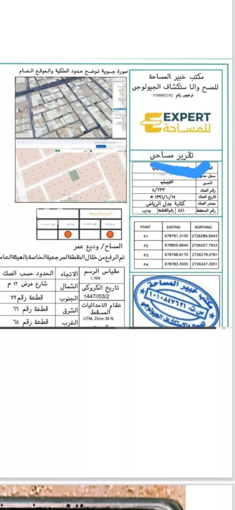 مستودع للبيع في شارع , حي الفيصلية, مدينة الرياض, منطقة الرياض