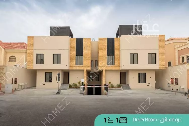 undefined in Riyadh Al Mughrizat
