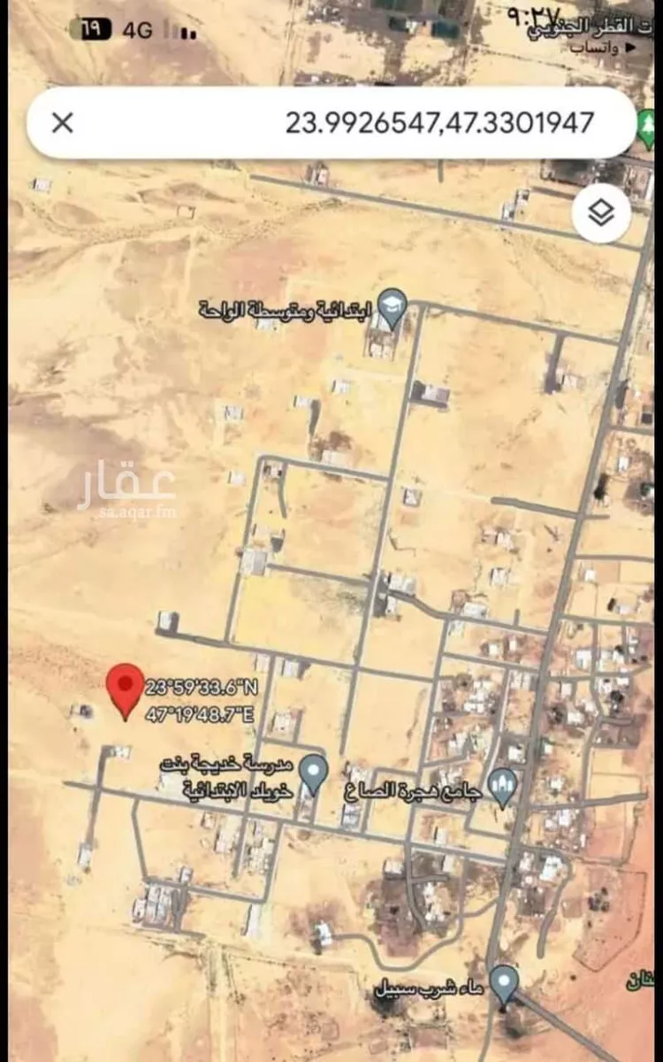 Land for Sale in Ad Dilam Al Khalidiyah
