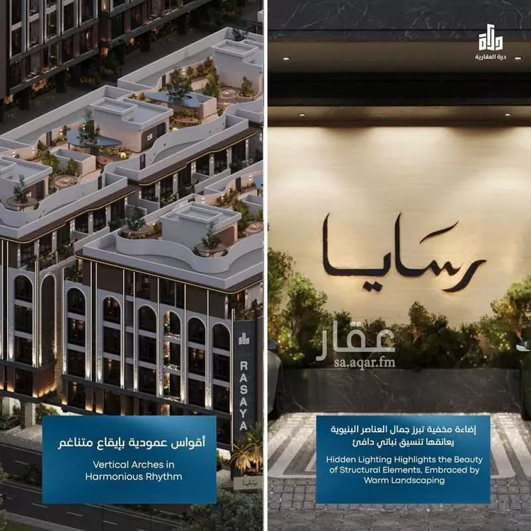 شقة للبيع في شارع عمرو ابن مرة, حي أبحر الجنوبية, مدينة جدة, منطقة مكة المكرمة صورة 2