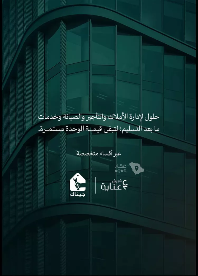 شقة للبيع في شارع الشيخ عبدالعزيز بن باز, حي المروة, مدينة جدة, منطقة مكة المكرمة 16