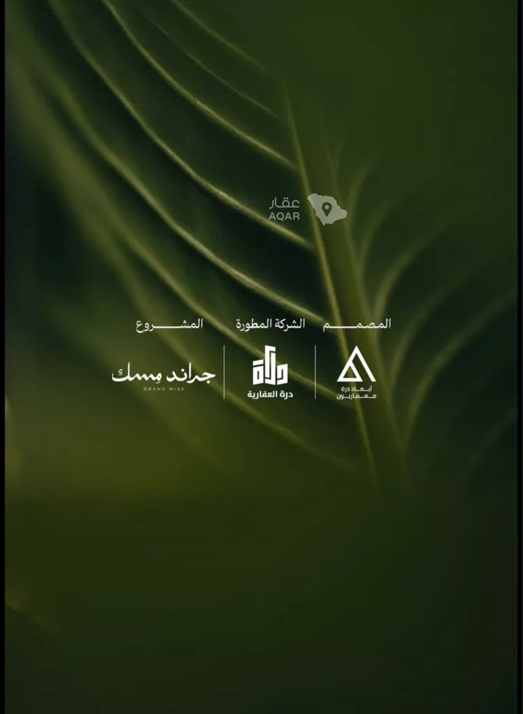 شقة للبيع في شارع الشيخ عبدالعزيز بن باز, حي المروة, مدينة جدة, منطقة مكة المكرمة 18