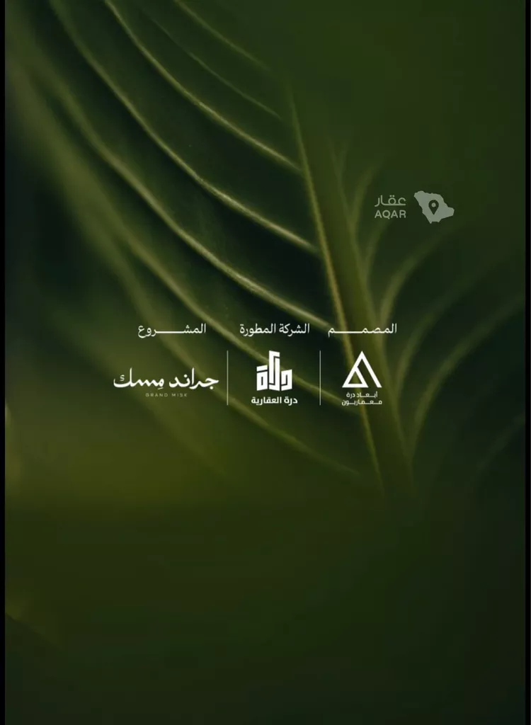 شقة للبيع في شارع الشيخ عبدالعزيز بن باز, حي المروة, مدينة جدة, منطقة مكة المكرمة 18