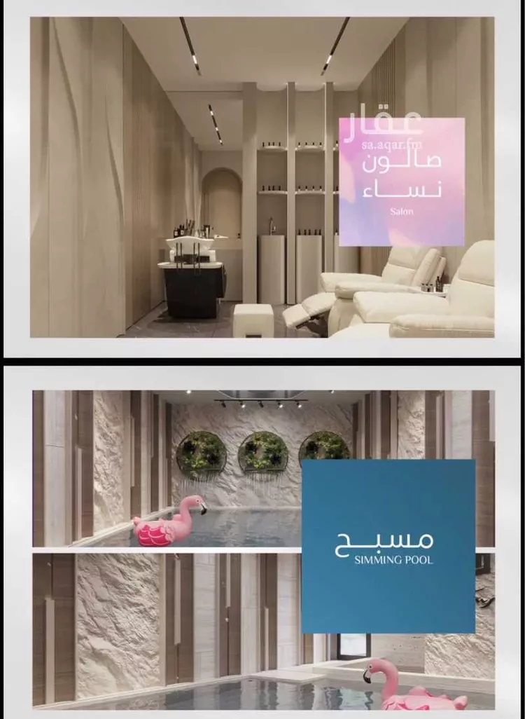 شقة للبيع في شارع رافع اﻷشجعي, حي أبحر الجنوبية, مدينة جدة, منطقة مكة المكرمة 13