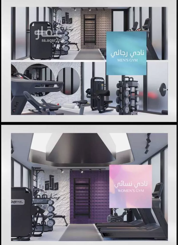 شقة للبيع في شارع رافع الأشجعي, حي أبحر الجنوبية, مدينة جدة, منطقة مكة المكرمة 10