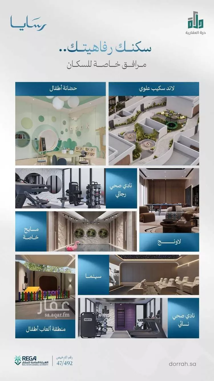 شقة للبيع في شارع رافع اﻷشجعي, حي أبحر الجنوبية, مدينة جدة, منطقة مكة المكرمة صورة 3