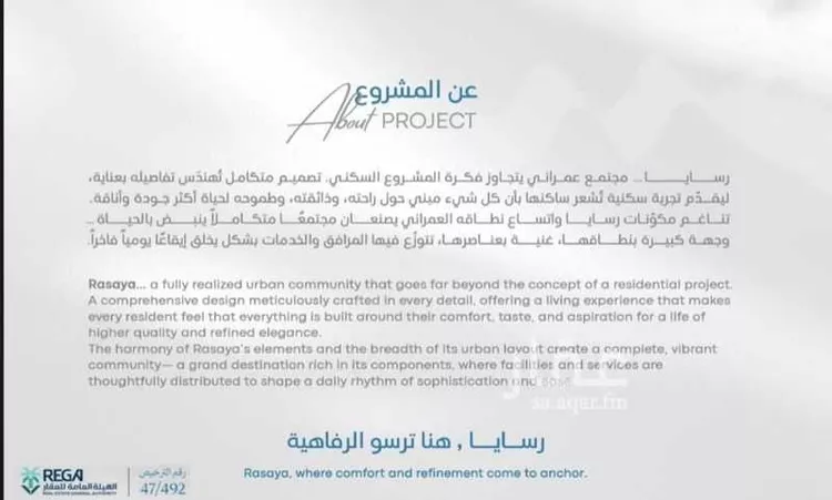 شقة للبيع في شارع رافع اﻷشجعي, حي أبحر الجنوبية, مدينة جدة, منطقة مكة المكرمة صورة 5