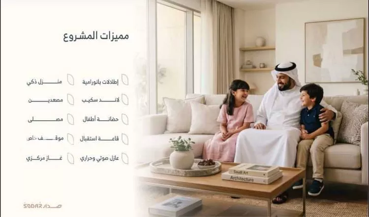 شقة للبيع في شارع هبة الله, حي السلامة, مدينة جدة, منطقة مكة المكرمة 7