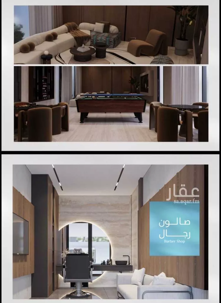 شقة للبيع في شارع رافع اﻷشجعي, حي أبحر الجنوبية, مدينة جدة, منطقة مكة المكرمة 14