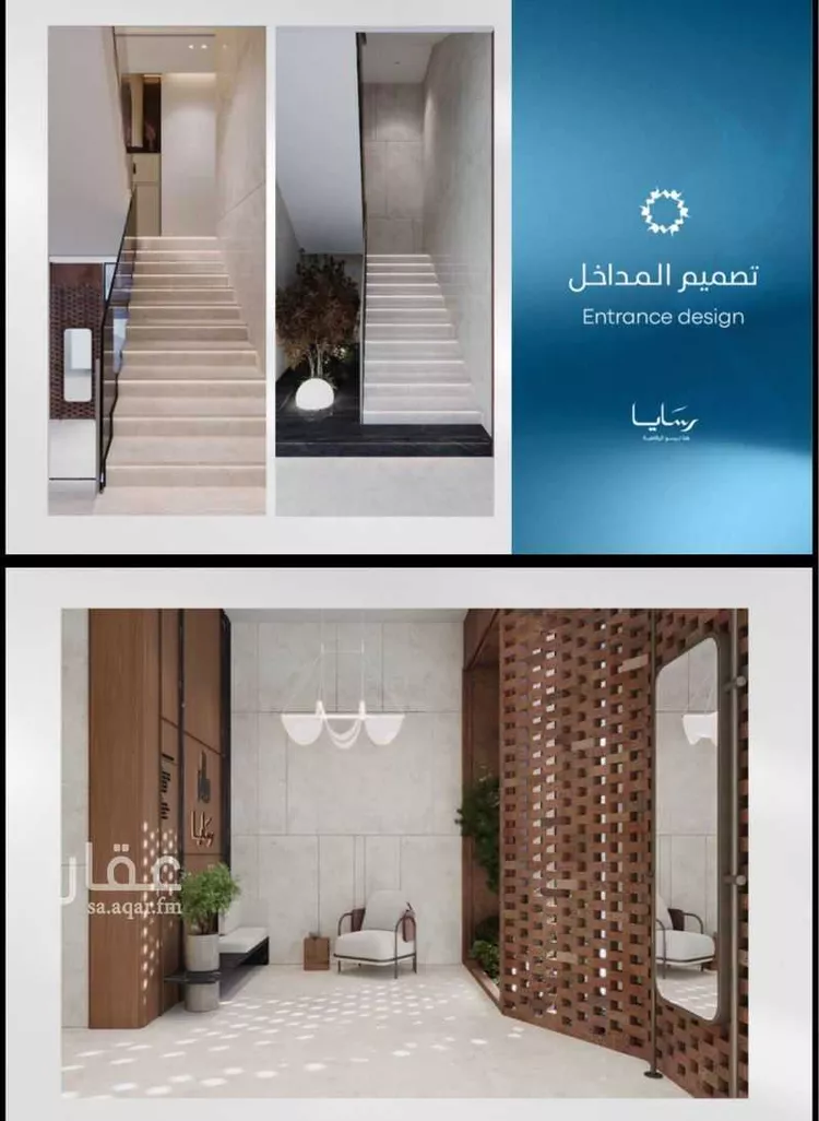 شقة للبيع في شارع رافع الأشجعي, حي أبحر الجنوبية, مدينة جدة, منطقة مكة المكرمة صورة 4