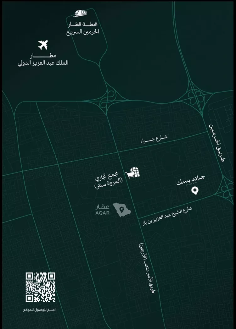 شقة للبيع في شارع الشيخ عبدالعزيز بن باز, حي المروة, مدينة جدة, منطقة مكة المكرمة 5