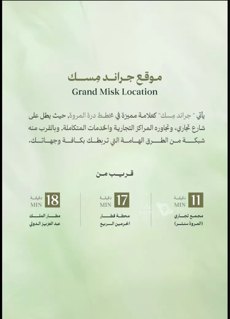 شقة للبيع في شارع الشيخ عبدالعزيز بن باز, حي المروة, مدينة جدة, منطقة مكة المكرمة 5