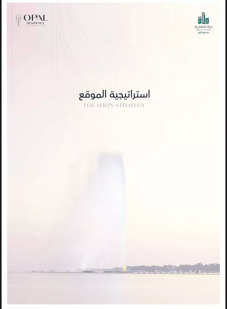 شقة للبيع في شارع الاسكندريه, حي الحمراء, مدينة جدة, منطقة مكة المكرمة صورة 3