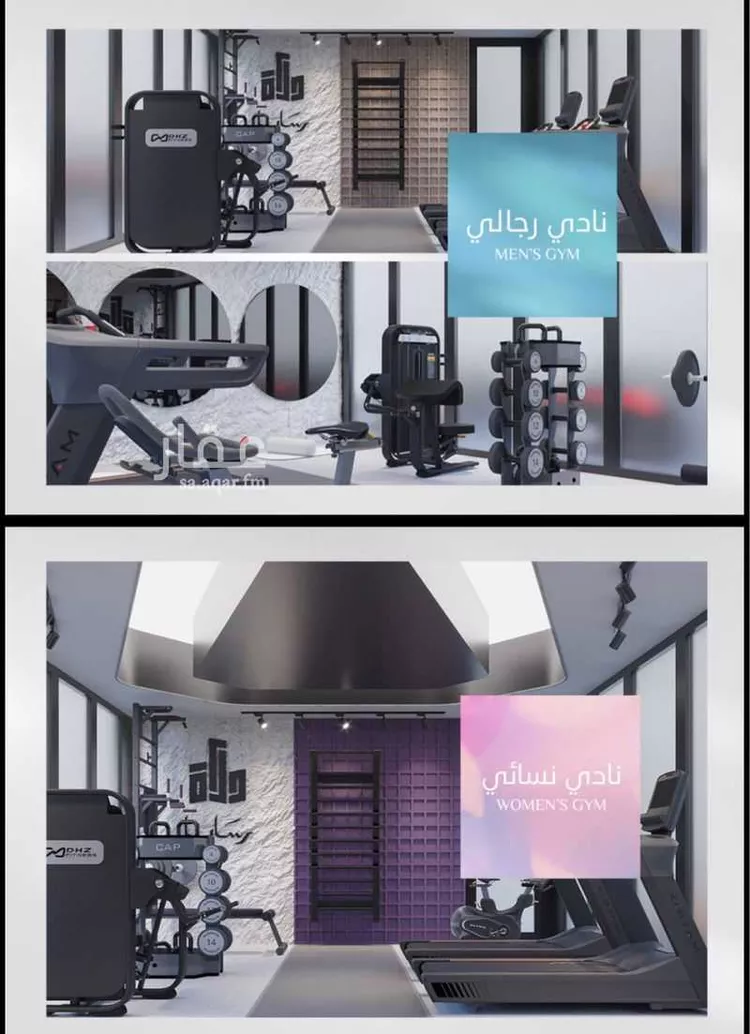 شقة للبيع في شارع رافع اﻷشجعي, حي أبحر الجنوبية, مدينة جدة, منطقة مكة المكرمة 12