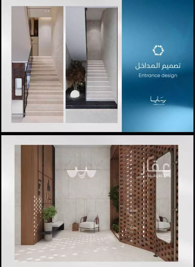 شقة للبيع في شارع رافع الأشجعي, حي أبحر الجنوبية, مدينة جدة, منطقة مكة المكرمة صورة 5