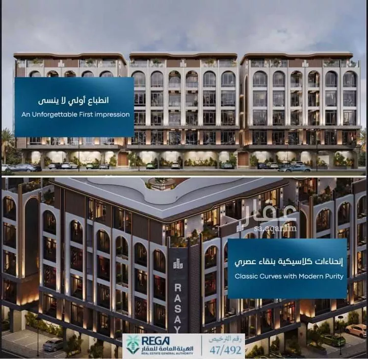 شقة للبيع في شارع رافع اﻷشجعي, حي أبحر الجنوبية, مدينة جدة, منطقة مكة المكرمة