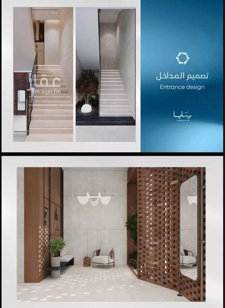 شقة للبيع في شارع رافع اﻷشجعي, حي أبحر الجنوبية, مدينة جدة, منطقة مكة المكرمة 6
