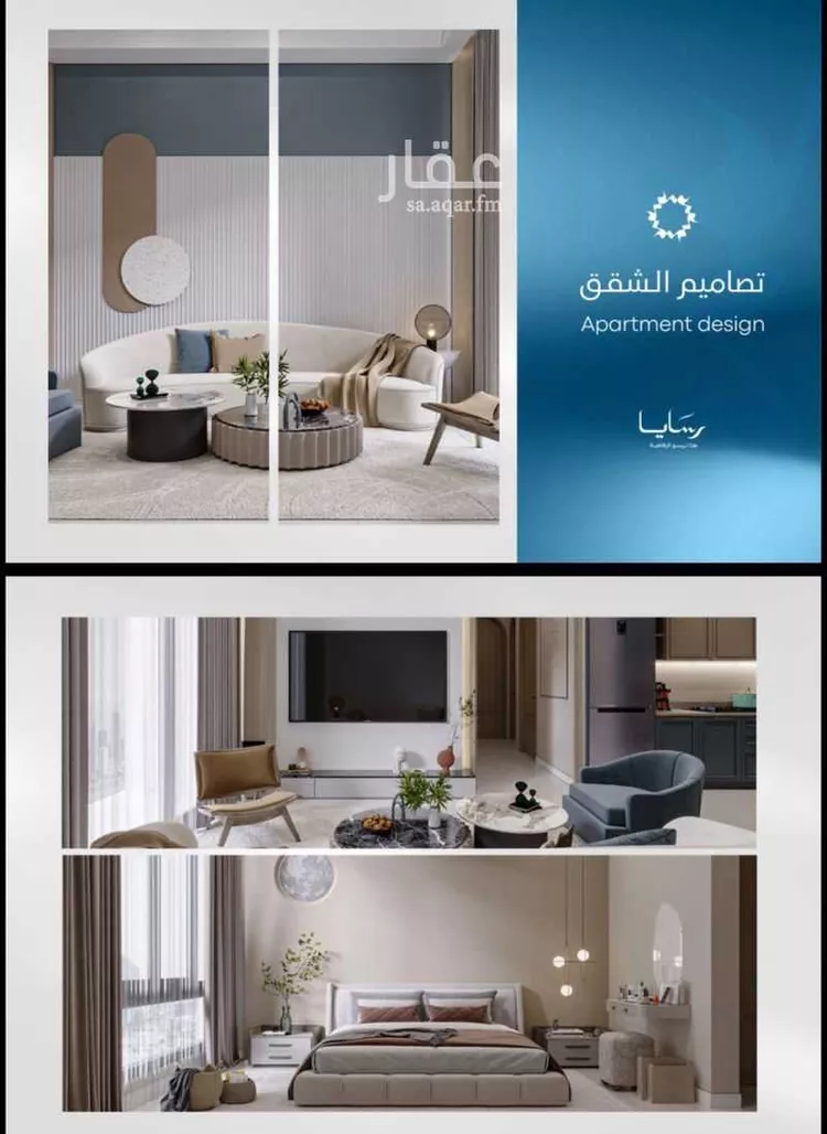 شقة للبيع في شارع رافع الأشجعي, حي أبحر الجنوبية, مدينة جدة, منطقة مكة المكرمة 9