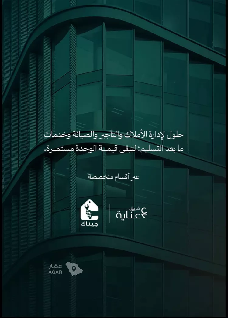شقة للبيع في شارع عامر بن ابي ربيعه, حي المروة, مدينة جدة, منطقة مكة المكرمة 17