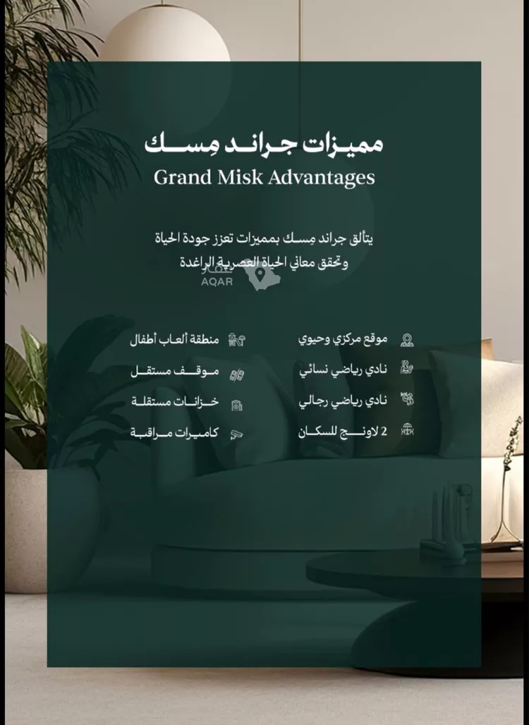 شقة للبيع في شارع الشيخ عبدالعزيز بن باز, حي المروة, مدينة جدة, منطقة مكة المكرمة 7