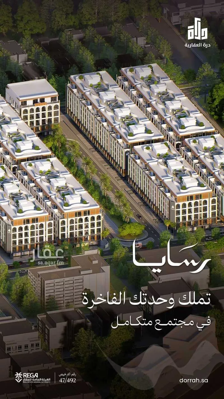 شقة للبيع في شارع رافع اﻷشجعي, حي أبحر الجنوبية, مدينة جدة, منطقة مكة المكرمة