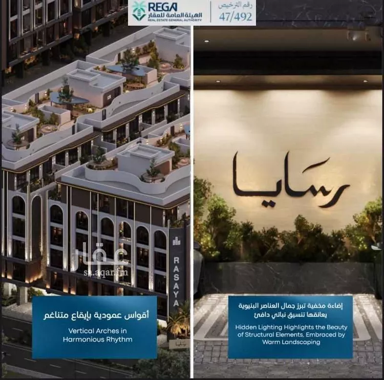 شقة للبيع في شارع رافع اﻷشجعي, حي أبحر الجنوبية, مدينة جدة, منطقة مكة المكرمة صورة 2