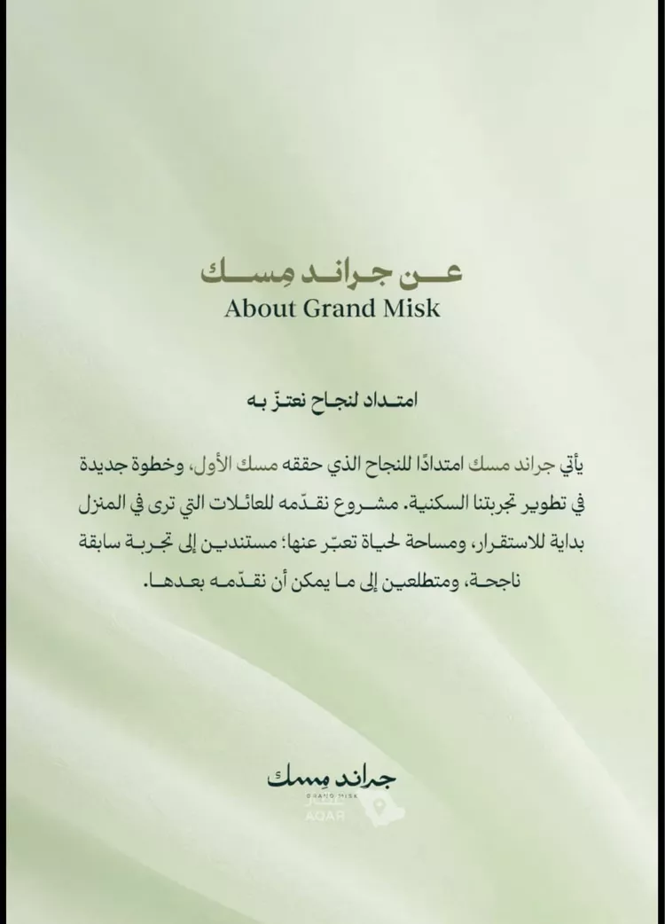 شقة للبيع في شارع الشيخ عبدالعزيز بن باز, حي المروة, مدينة جدة, منطقة مكة المكرمة 3