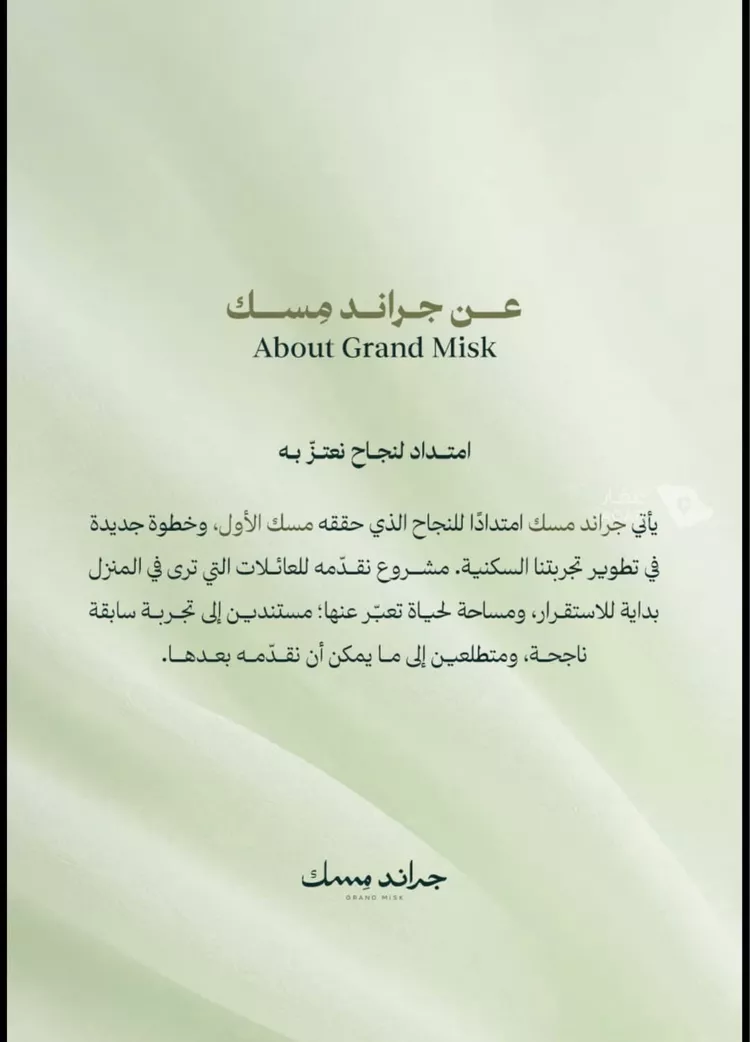 شقة للبيع في شارع الشيخ عبدالعزيز بن باز, حي المروة, مدينة جدة, منطقة مكة المكرمة 4