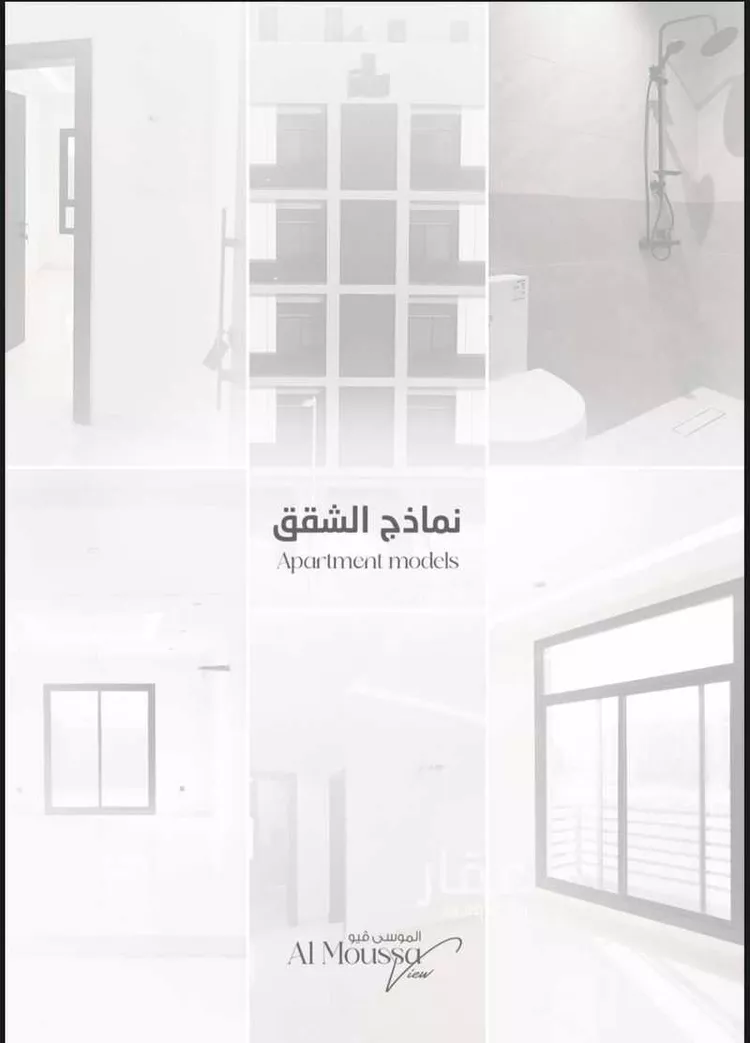 شقة للبيع في شارع المزونة, حي حكومي1, مدينة جدة, منطقة مكة المكرمة صورة 3
