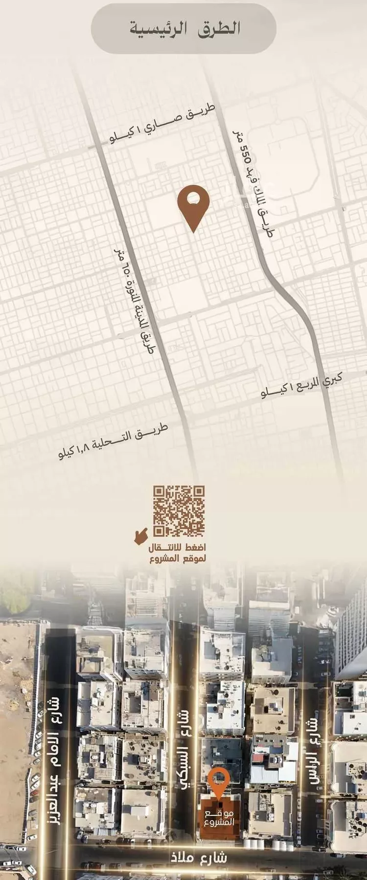 شقة للبيع في شارع عبدالعزيز, حي الفيصلية, مدينة جدة, منطقة مكة المكرمة صورة 4