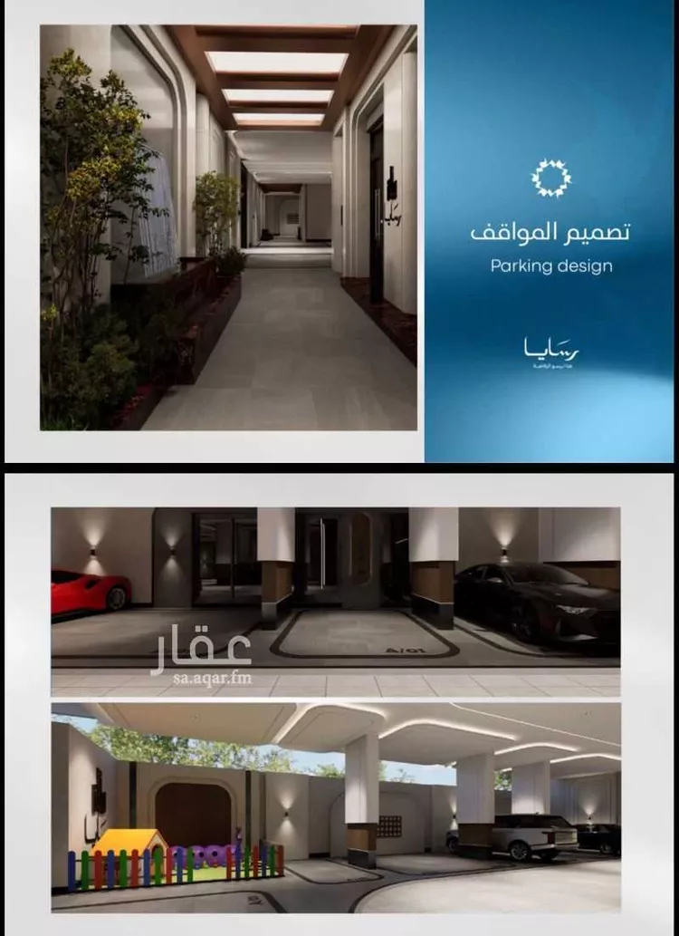 شقة للبيع في شارع رافع اﻷشجعي, حي أبحر الجنوبية, مدينة جدة, منطقة مكة المكرمة صورة 4