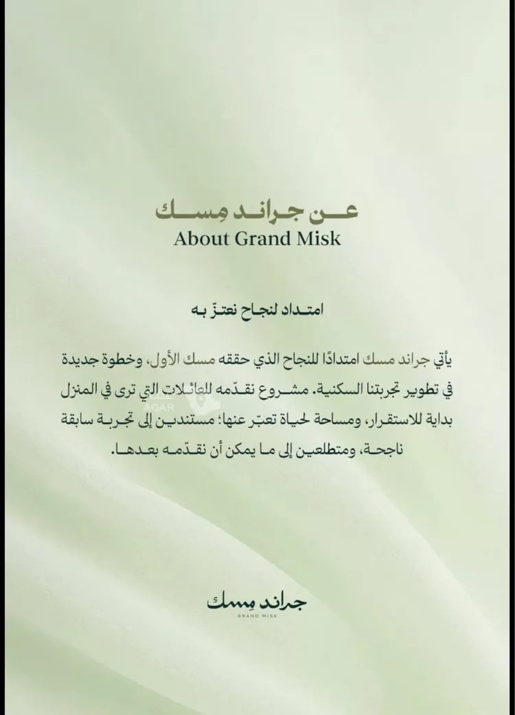 شقة للبيع في شارع عامر بن ابي ربيعه, حي المروة, مدينة جدة, منطقة مكة المكرمة 3