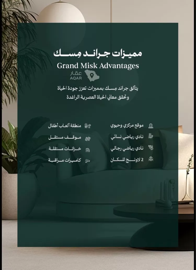 شقة للبيع في شارع الشيخ عبدالعزيز بن باز, حي المروة, مدينة جدة, منطقة مكة المكرمة 8