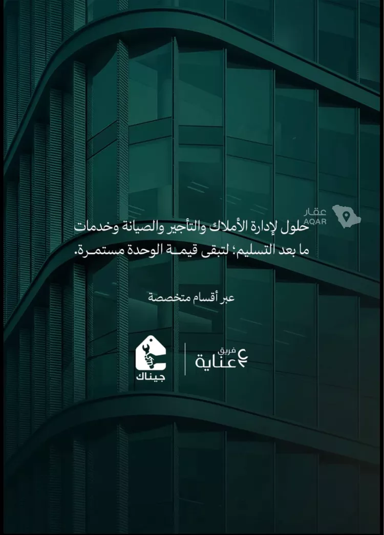 شقة للبيع في شارع الشيخ عبدالعزيز بن باز, حي المروة, مدينة جدة, منطقة مكة المكرمة 16