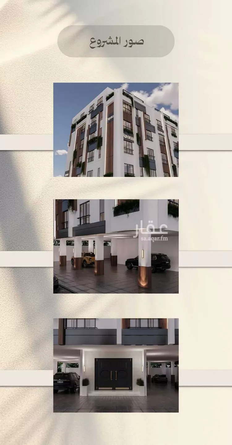 شقة للبيع في شارع عبدالعزيز, حي الفيصلية, مدينة جدة, منطقة مكة المكرمة صورة 2