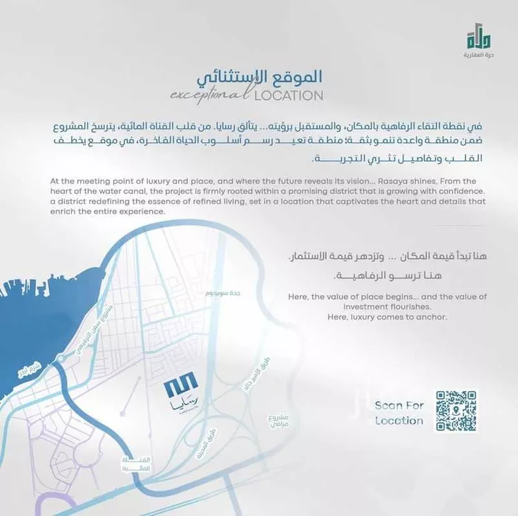 شقة للبيع في شارع رافع اﻷشجعي, حي أبحر الجنوبية, مدينة جدة, منطقة مكة المكرمة صورة 5