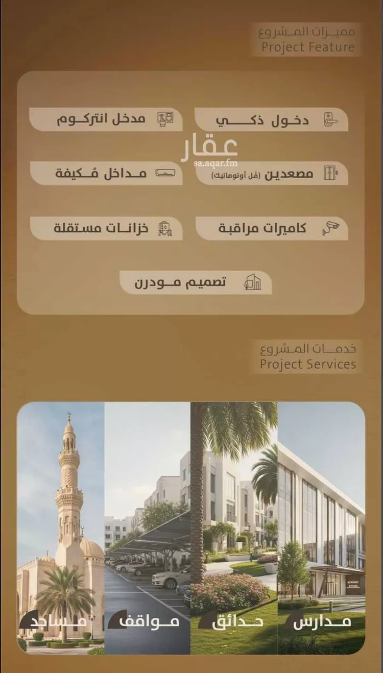 شقة للبيع في شارع اليافعي, حي الفيصلية, مدينة جدة, منطقة مكة المكرمة صورة 4