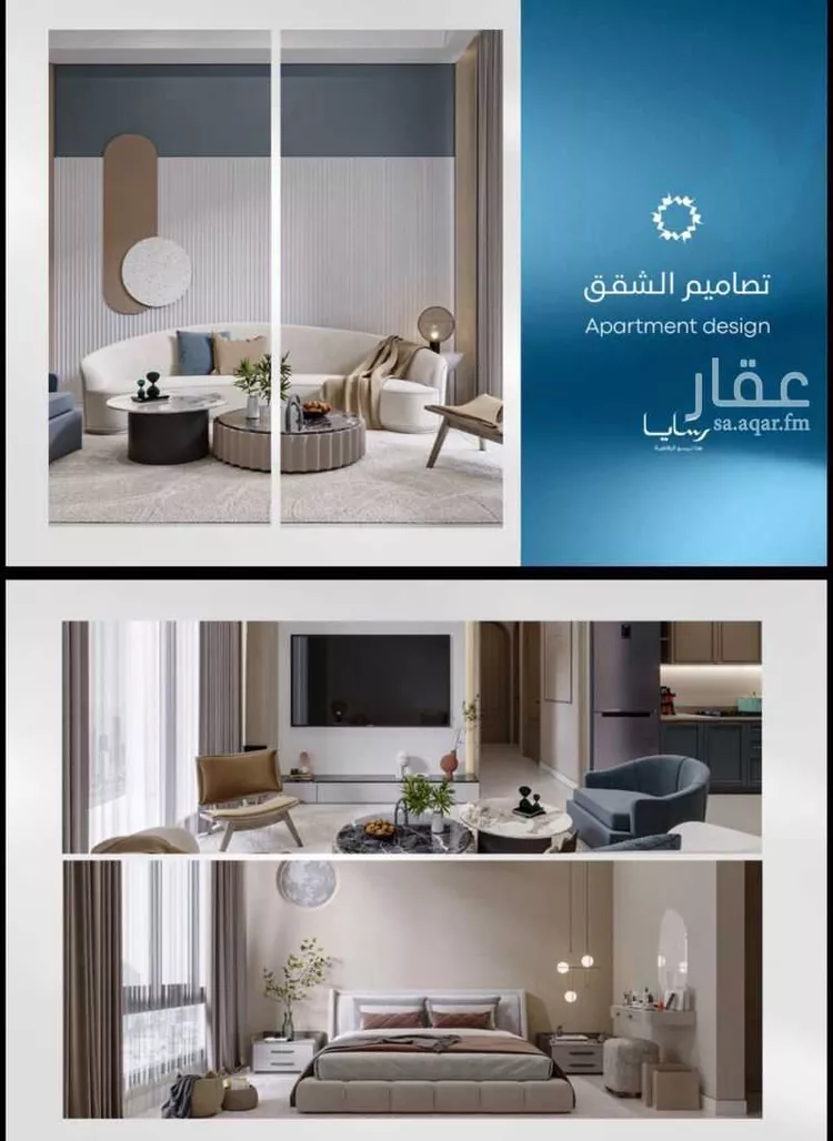 شقة للبيع في شارع رافع اﻷشجعي, حي أبحر الجنوبية, مدينة جدة, منطقة مكة المكرمة 8