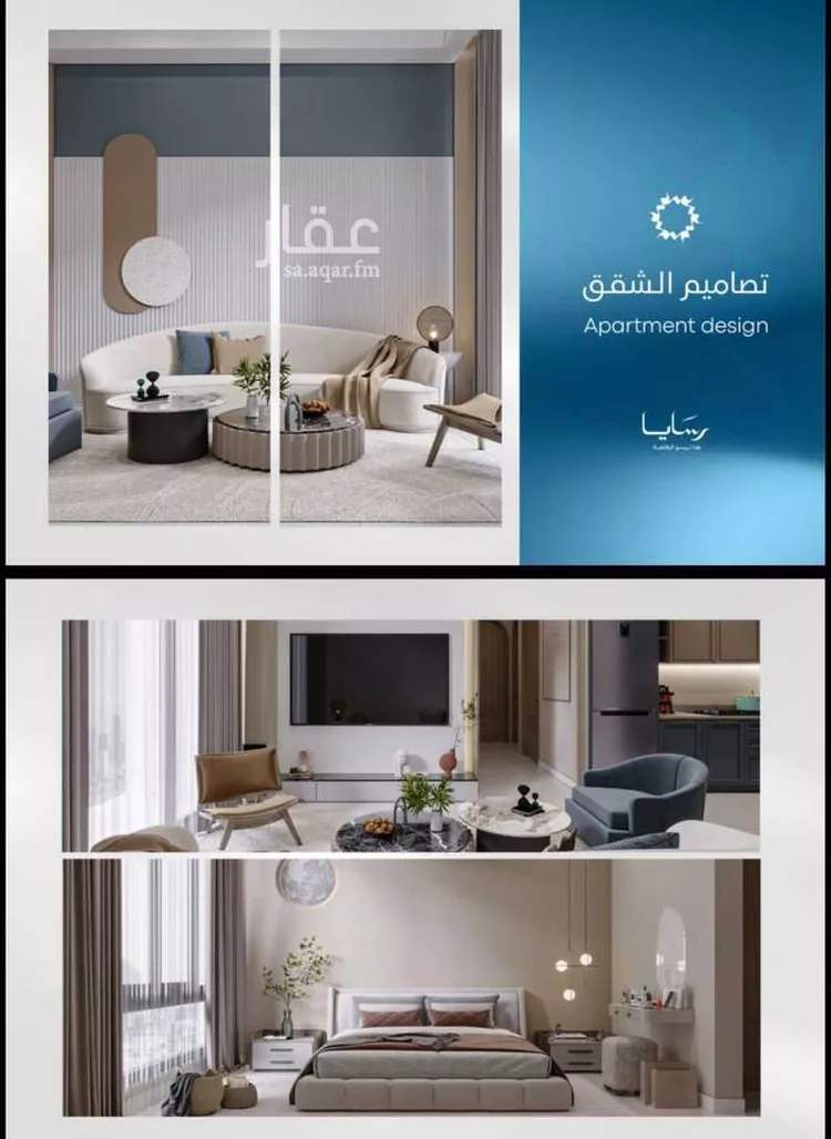 شقة للبيع في شارع رافع الأشجعي, حي أبحر الجنوبية, مدينة جدة, منطقة مكة المكرمة 6