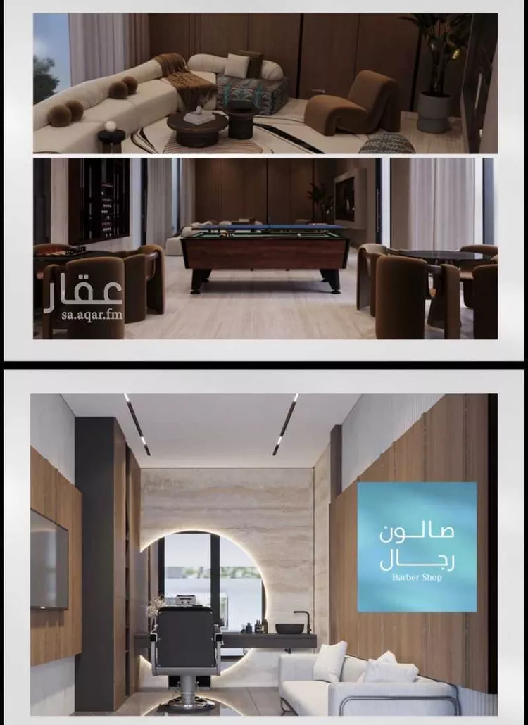 شقة للبيع في شارع رافع الأشجعي, حي أبحر الجنوبية, مدينة جدة, منطقة مكة المكرمة 15