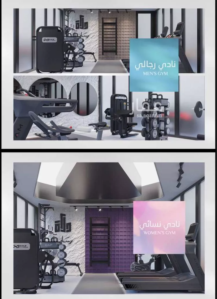 شقة للبيع في شارع رافع الأشجعي, حي أبحر الجنوبية, مدينة جدة, منطقة مكة المكرمة 13