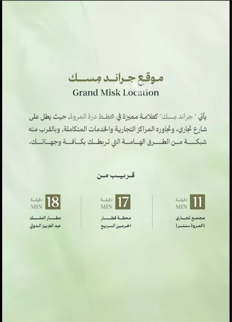 شقة للبيع في شارع الشيخ عبدالعزيز بن باز, حي المروة, مدينة جدة, منطقة مكة المكرمة 4