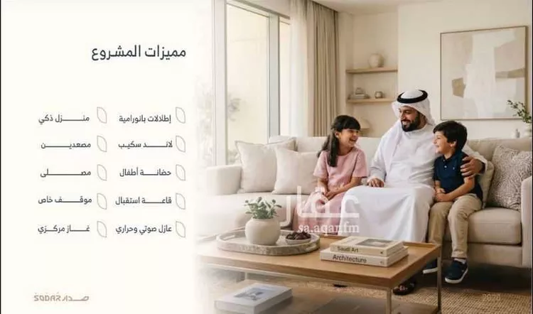 شقة للبيع في شارع اعلام الفصاحه, حي السلامة, مدينة جدة, منطقة مكة المكرمة 7