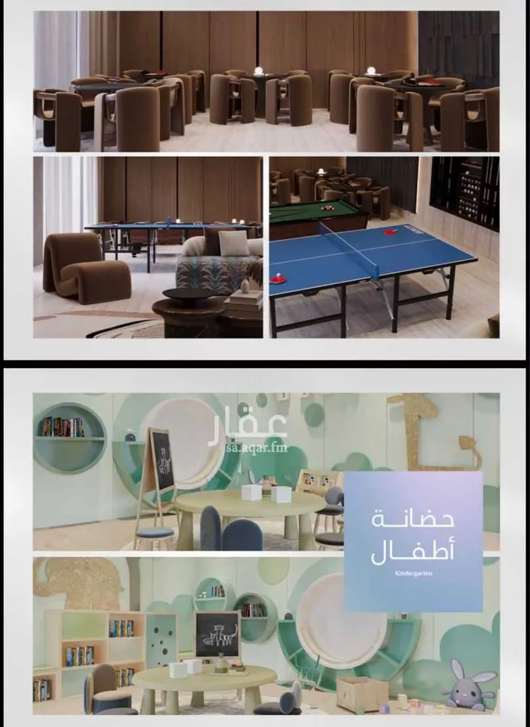 شقة للبيع في شارع رافع اﻷشجعي, حي أبحر الجنوبية, مدينة جدة, منطقة مكة المكرمة 11