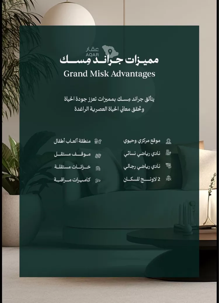 شقة للبيع في شارع عامر بن ابي ربيعه, حي المروة, مدينة جدة, منطقة مكة المكرمة 7