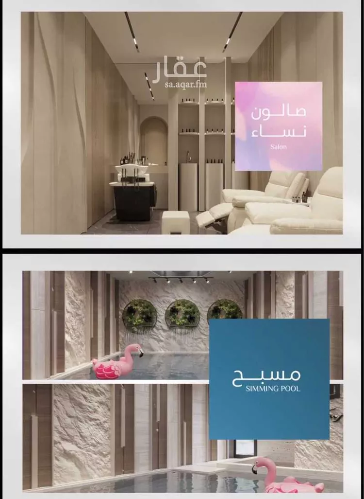شقة للبيع في شارع رافع الأشجعي, حي أبحر الجنوبية, مدينة جدة, منطقة مكة المكرمة 14