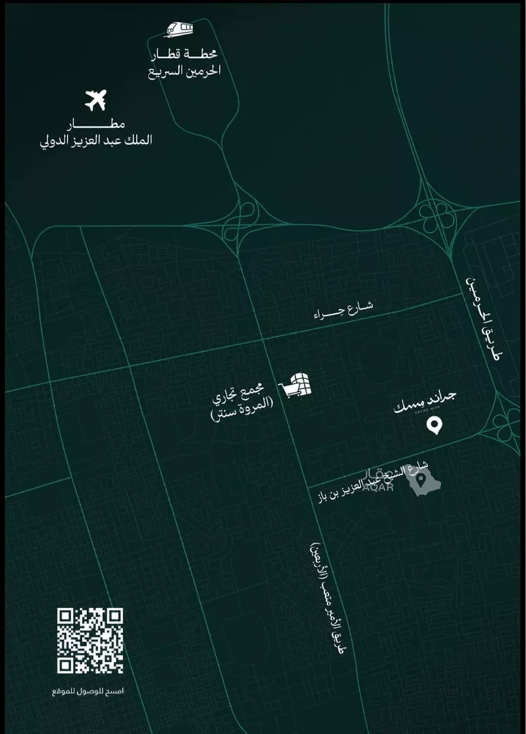 شقة للبيع في شارع عامر بن ابي ربيعه, حي المروة, مدينة جدة, منطقة مكة المكرمة 5