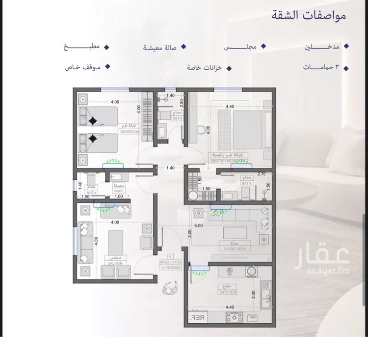 شقة للبيع في شارع مواكب النصر, حي السلامة, مدينة جدة, منطقة مكة المكرمة