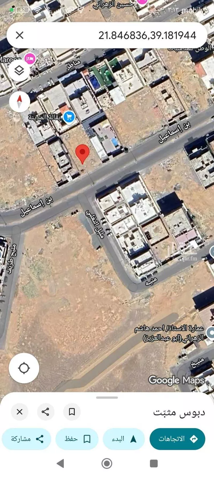 أرض للبيع في شارع مويسل, حي الرياض, مدينة جدة, منطقة مكة المكرمة صورة 3